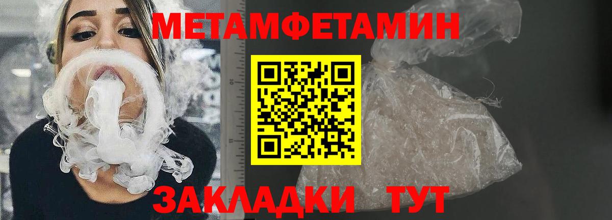 Amphetamine  АМФ VHQ  Вход с VPN  Магнитогорск 