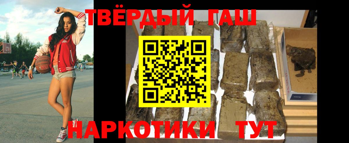 ГАШ индика сатива Магнитогорск