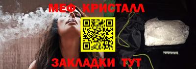 прущие грибы Жуковский