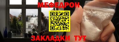 прущие грибы Жуковский