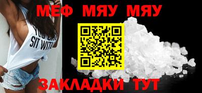 прущие грибы Жуковский