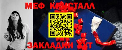 кокаин Заводоуковск