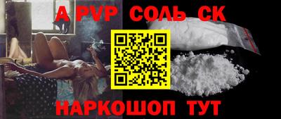 кокаин Заводоуковск