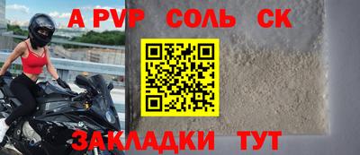 прущие грибы Жуковский