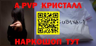 кокаин Заводоуковск