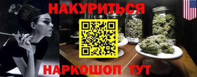 кокаин Заводоуковск
