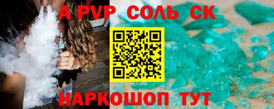 прущие грибы Жуковский