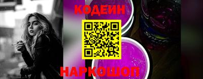 кокаин Заводоуковск