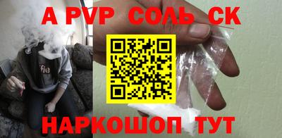 кокаин Заводоуковск