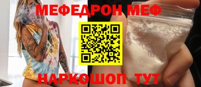 кокаин Заводоуковск