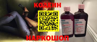 кокаин Заводоуковск