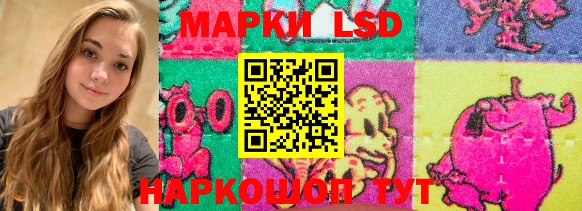 Лсд 25 экстази кислота  Вход с VPN  LSD-25 экстази кислота  Магнитогорск 