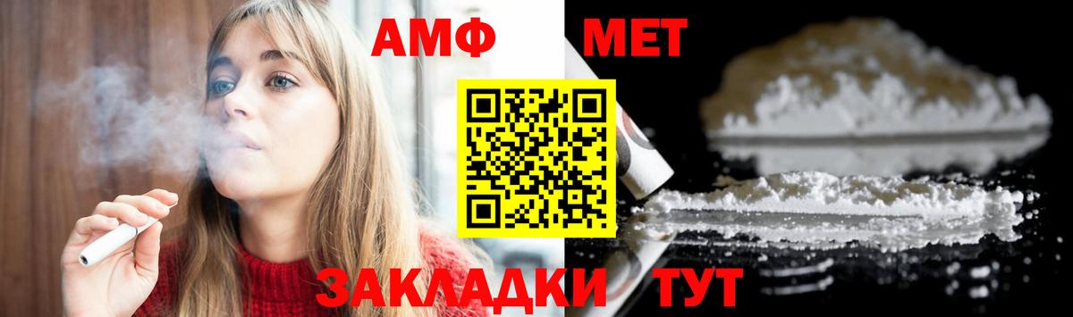 Метамфетамин Декстрометамфетамин 99.9% Магнитогорск