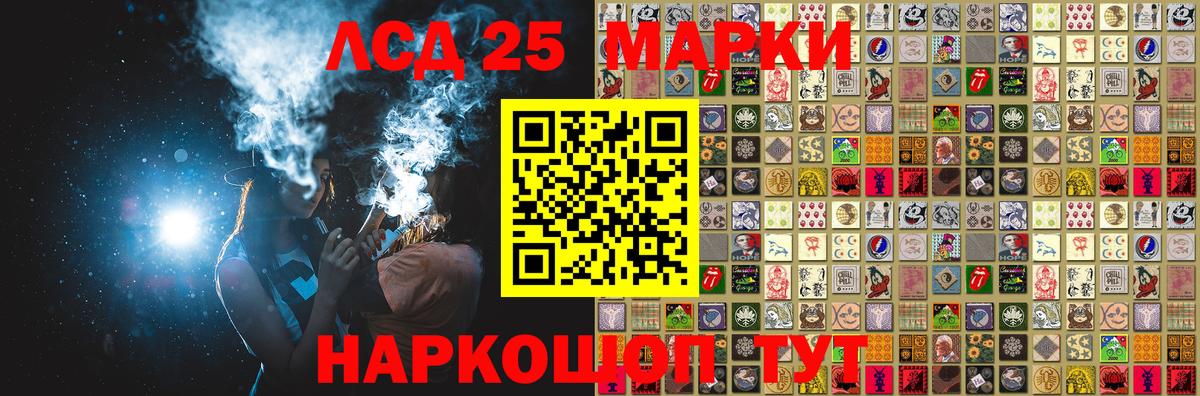 Марки N-bome 1500мкг  Вход с VPN  Марки NBOMe  Магнитогорск 