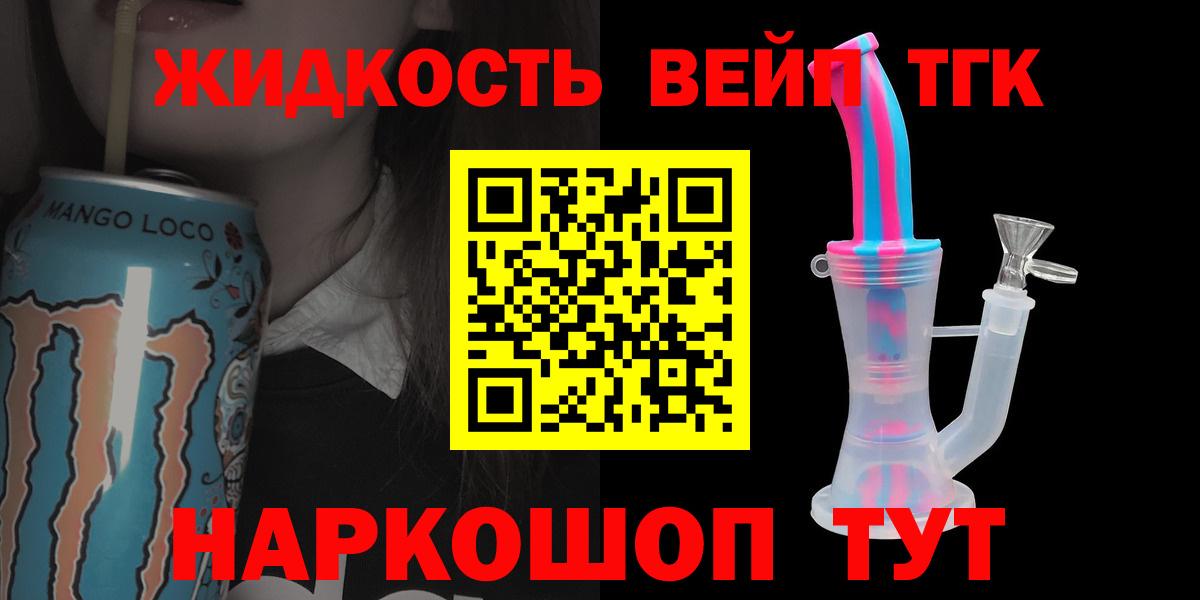 Дистиллят ТГК концентрат Магнитогорск